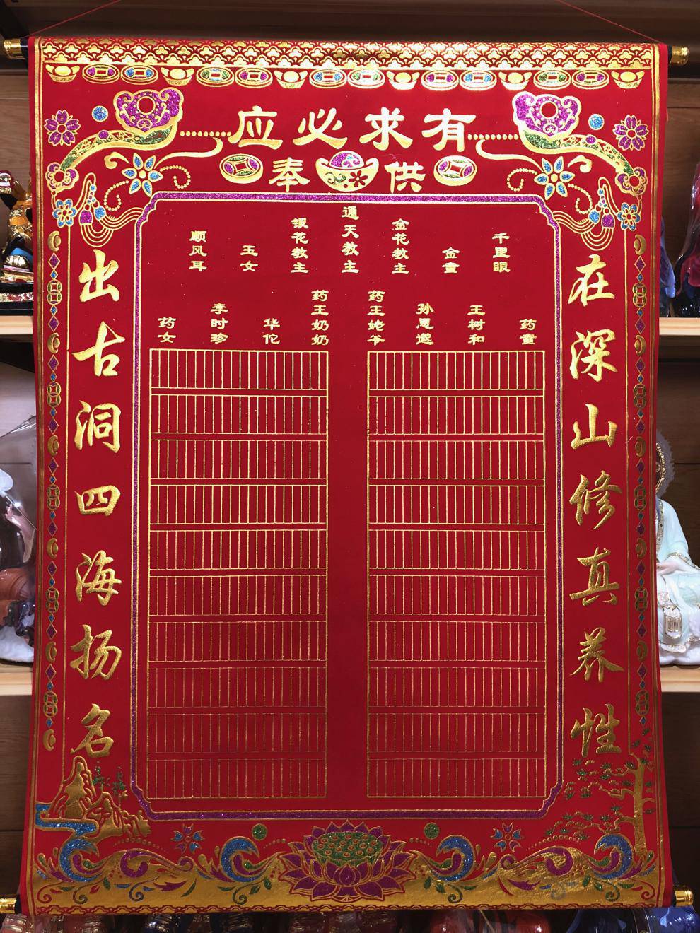 立堂口必须有师父带吗(立堂口必须有师父带吗为什么)