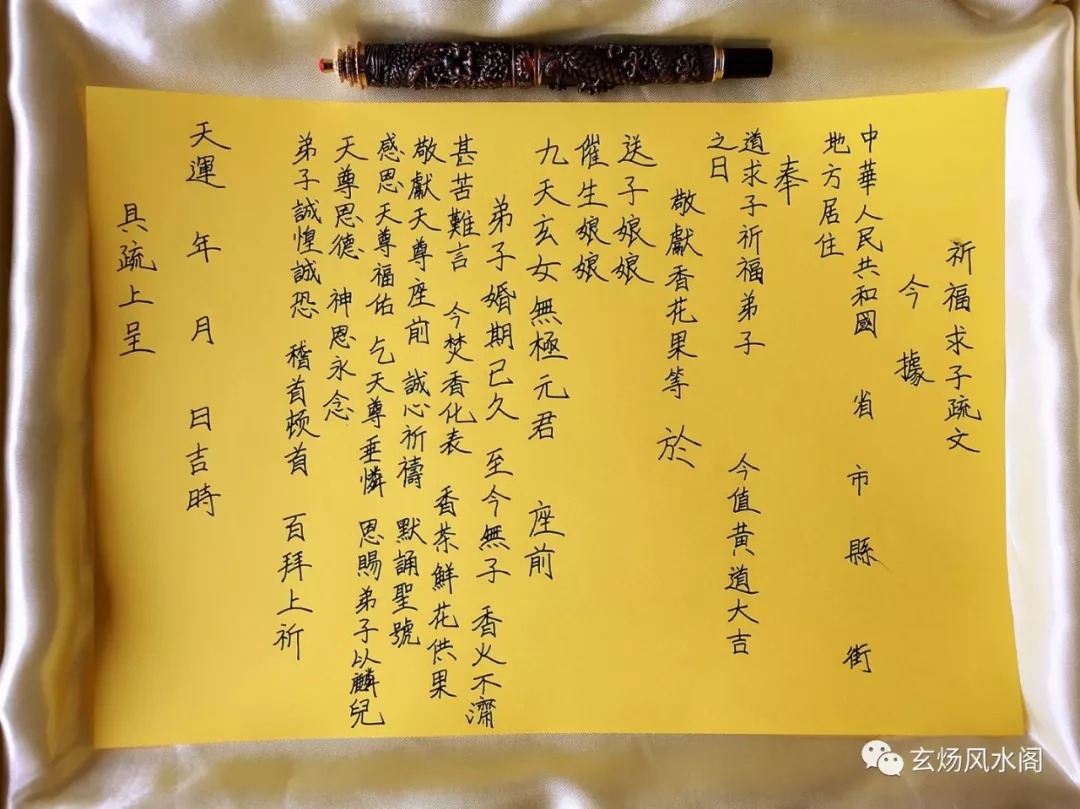有些人不立堂口也看风水(不立堂口能看事吗)