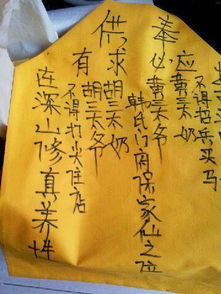 立堂口仙家顺口溜(仙家立堂口啥意思)