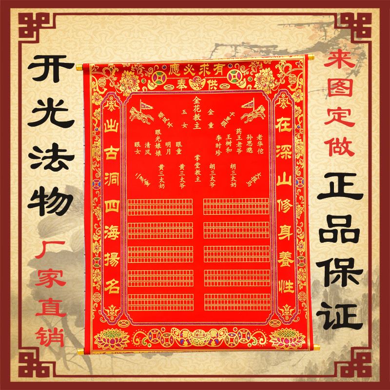 立堂口怎么和自己仙家对话(立堂口后怎么给人看事)