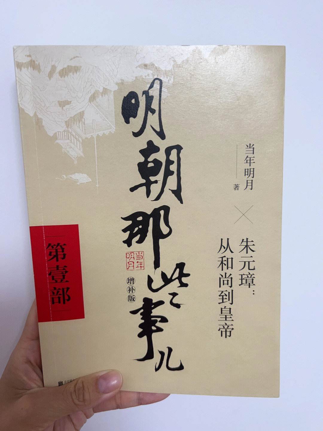 出道仙立完堂口就能看事吗(出道仙的香客怎么来的)