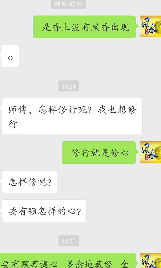 执法堂能给人立堂口吗(什么是执法堂口)