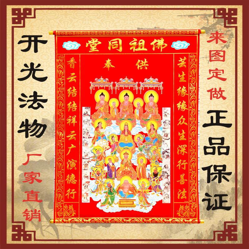 怎么找有缘师傅立堂口(网络拜师的正确方法)
