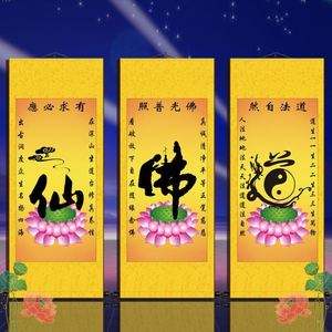 带缘分的人没有灵感能立堂口吗(带仙缘的人什么时候立堂口最好)