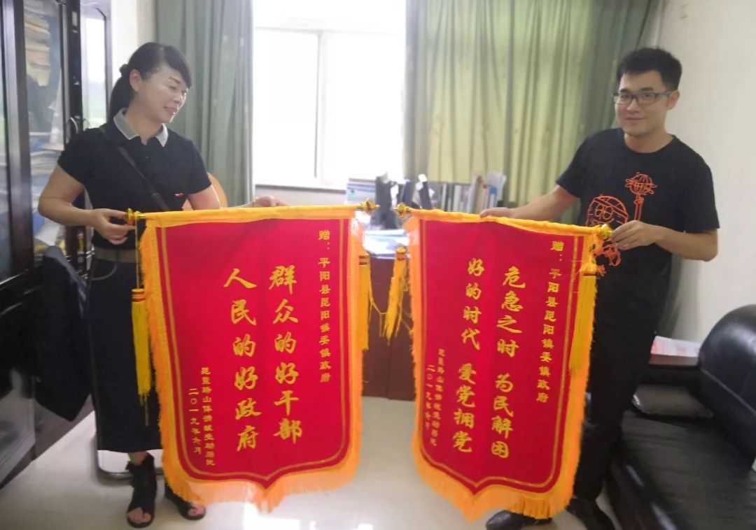 写给立堂口师父的锦旗用语(艾灸锦旗的正确写法)