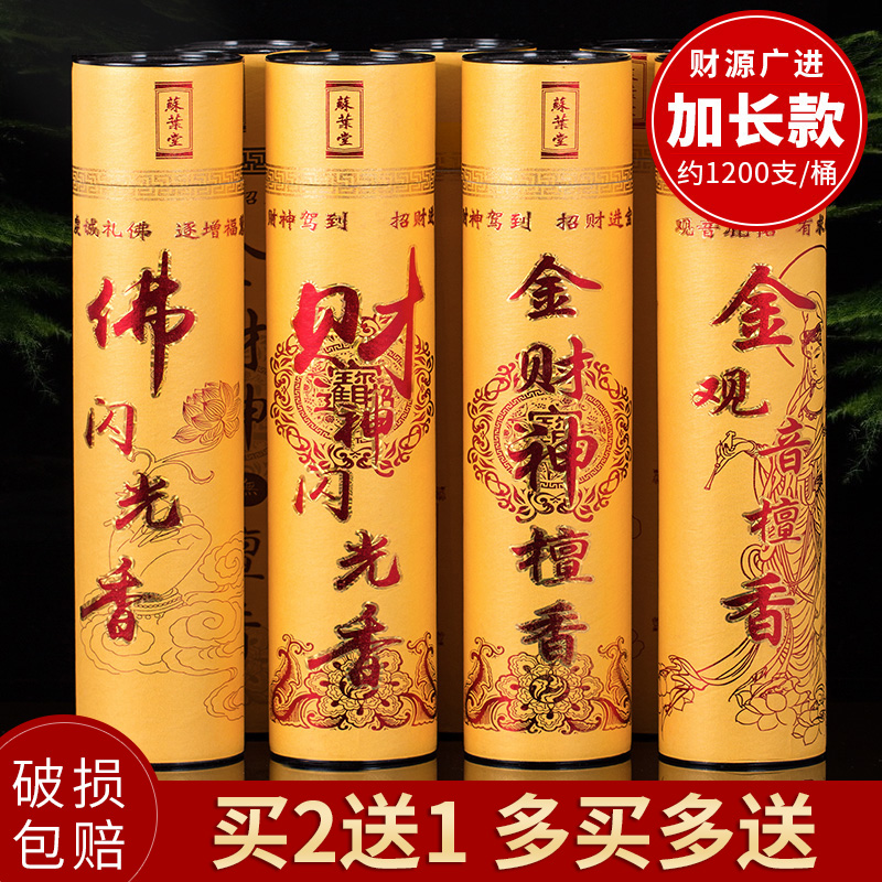 刚立的堂口烧出功德香是什么意思啊怎么解释(怎么知道堂口立早了)