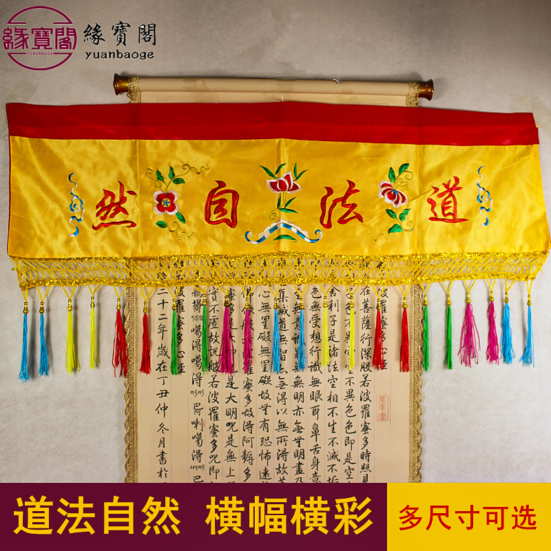 真正的道家执法堂口怎么立(什么是执法堂口,执法堂口的作用)