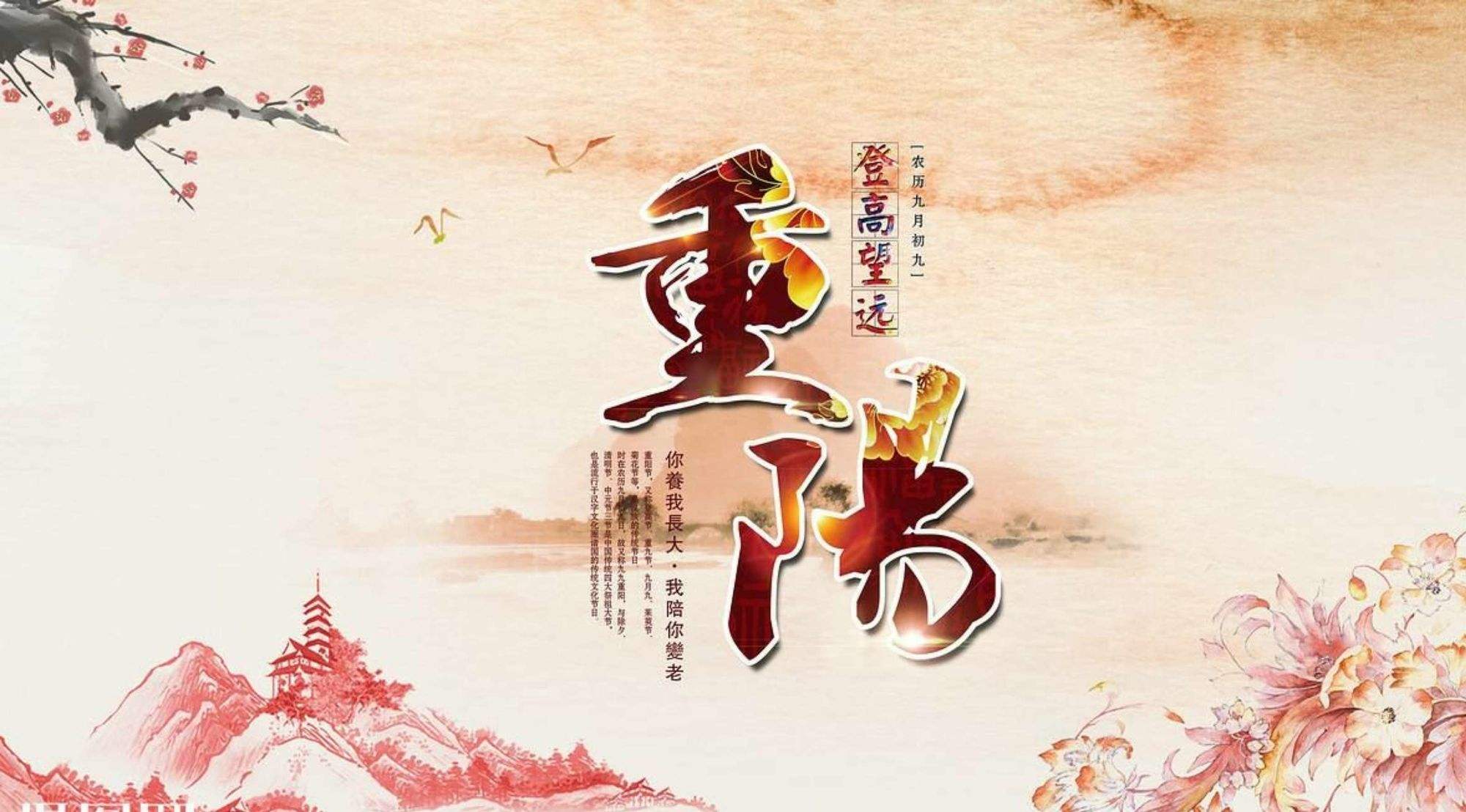 九月九当天能立堂口吗(9月9日仙家什么日子)