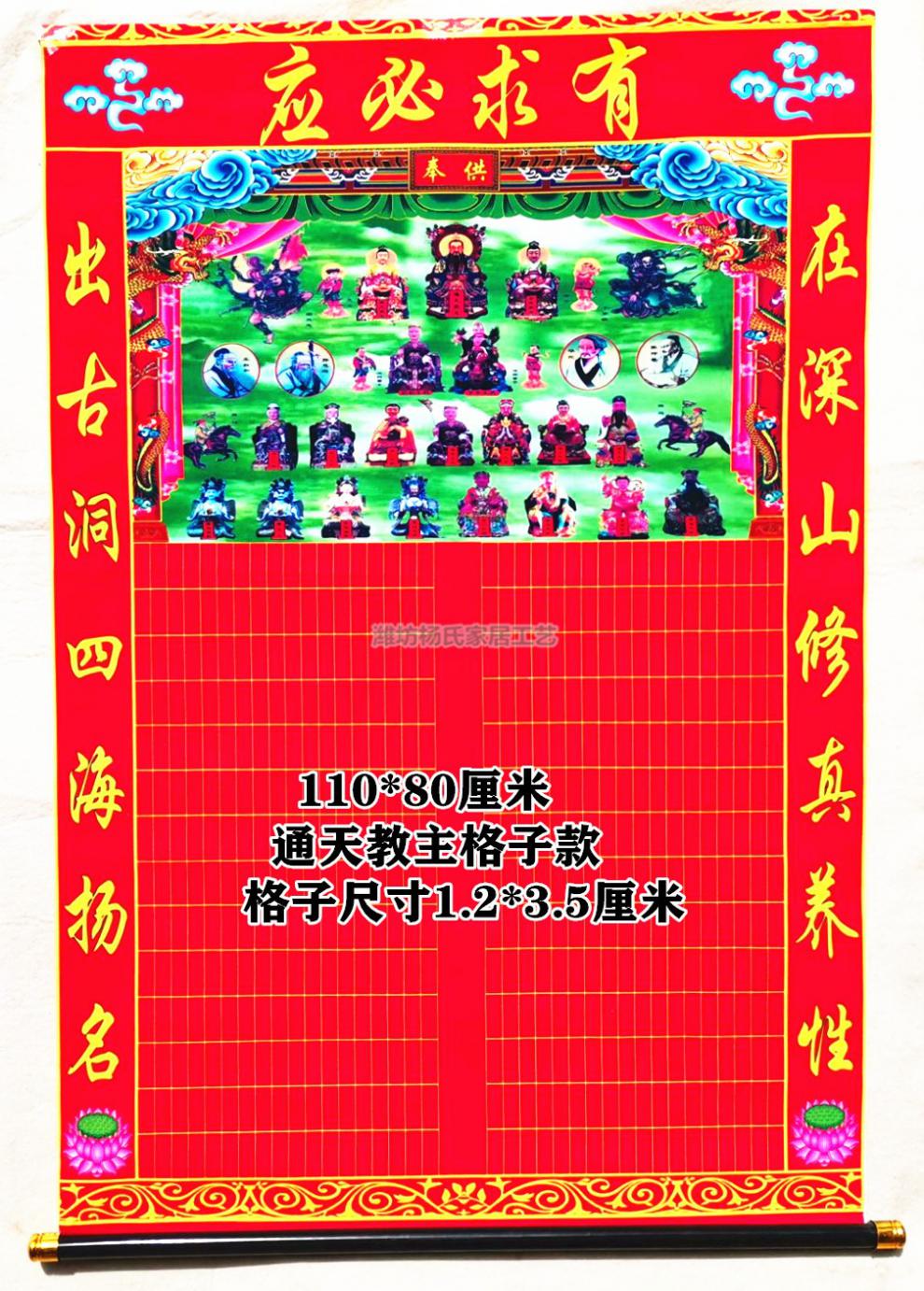 周公解梦梦见找师傅立堂口(仙家梦里考验弟子的梦)