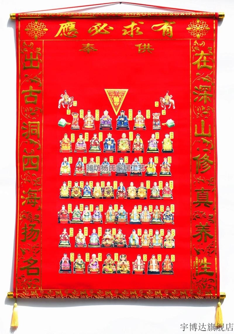 周公解梦梦见找师傅立堂口(仙家梦里考验弟子的梦)