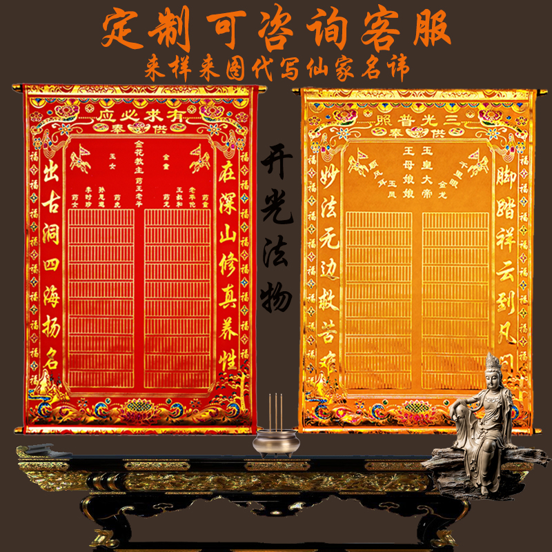 出马堂口立早了有什么表现(先立堂还是先出马)