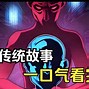 哈尔滨立堂口霍师傅(堂口师傅怎么收费)