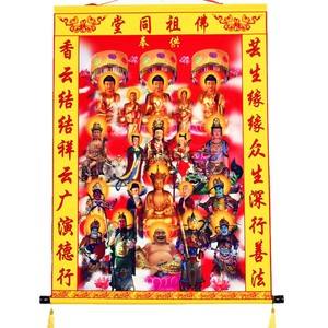 佛家一般立个堂口多少钱一次啊(佛教一只是多少钱)