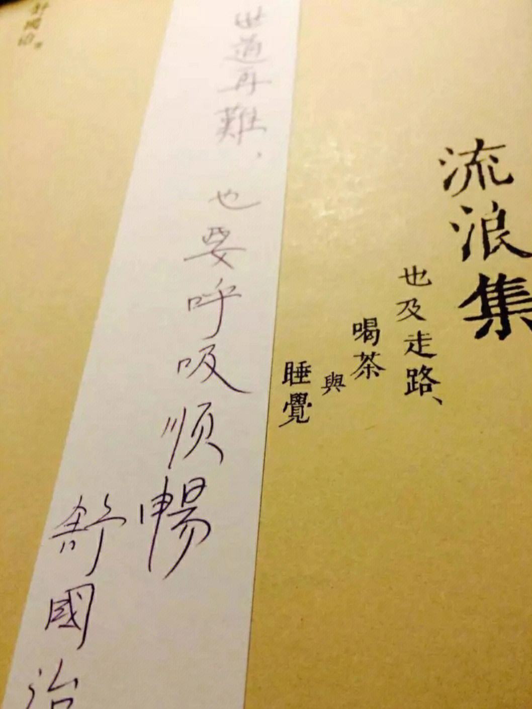 堂口立完总困呼吸不顺畅(感觉呼吸不顺畅是怎么回事)