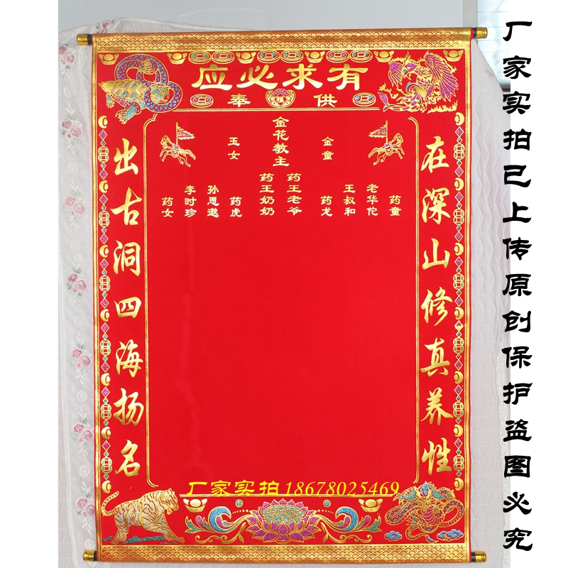 出马立堂口需要印信吗(出马仙怎么和仙家沟通)