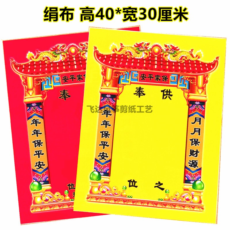 不想立堂口怎样安置有缘仙家(出道仙需要立堂单吗)