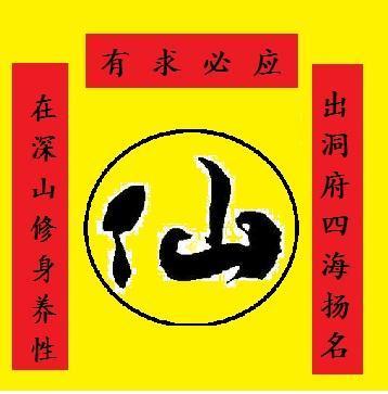 立堂口为什么会梦到打架(做梦梦到自己刚立完堂口)