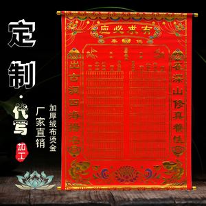 立堂口正确写法(立堂口前需要做什么准备)
