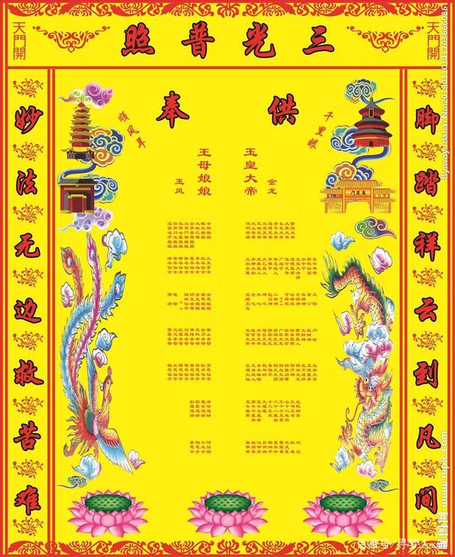 东北立堂口怎样(立堂口的步骤)