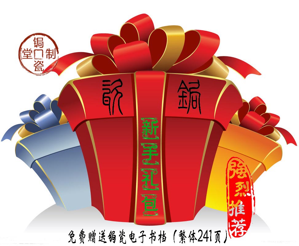 认师傅可以不立堂口吗(找不到师父怎样能立堂口)