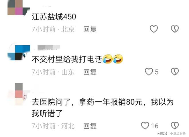 立了堂口不看病行吗(立堂口不看是好不好)