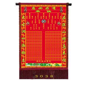 出道仙可以远程立堂口吗(出道仙能给出马仙立堂口吗?)