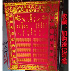 立了堂口封堂可以吗(堂口三种人不能立堂)