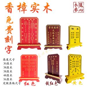 仙堂口立三个牌位(堂口仙家)