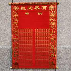 仙家立堂口用红纸(给仙家上香烟烟灰图解)