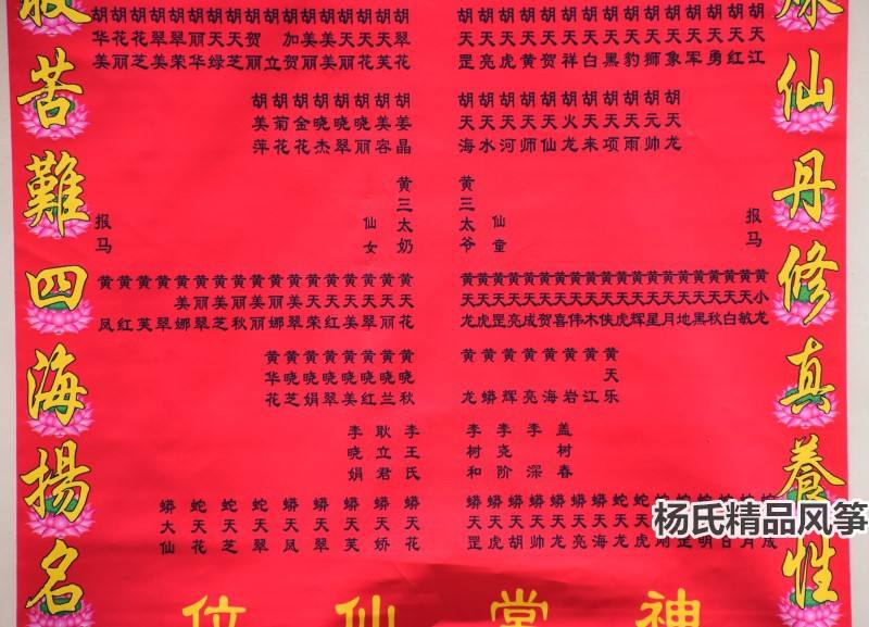 立堂口需要哪些准备(自己可以立堂口吗)