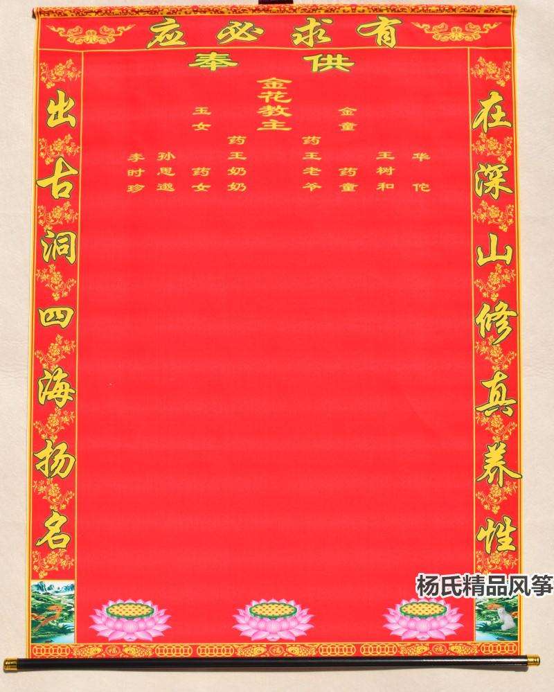 自己的堂口立在别人家可以吗(堂口必须立在自己家么)