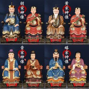 立堂口为什么要找师傅(立堂口的师傅具备什么条件)