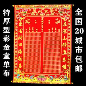 哪家立堂口好(立堂口最好的日子)