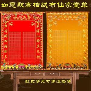 立堂口解梦(梦见女鬼说要立堂口)