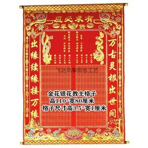 刚立好堂口能给神位开光吗(自己给神像开光的方法)