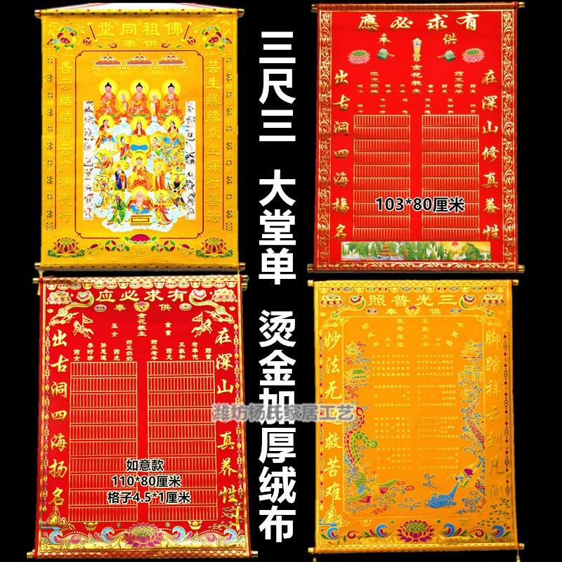 仙家立堂口文案(立堂口以后怎么养堂子)