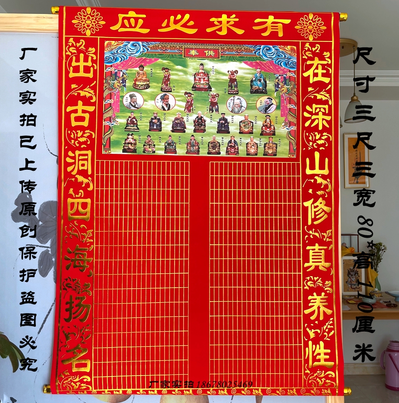出马仙立堂口可以报名吗(出马弟子立堂口一定是自己报名字吗)