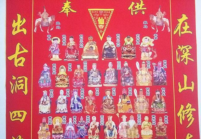 出马弟子没立堂口前有仙家跟着吗(出马弟子没立堂口之前可以给人看事吗)