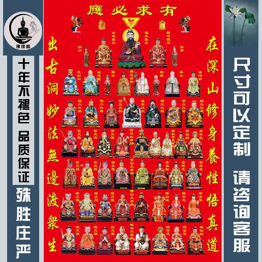 出马弟子没立堂口前有仙家跟着吗(出马弟子没立堂口之前可以给人看事吗)
