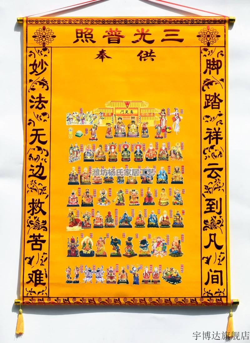 我能立堂口吗(出马弟子能给出道立堂口不)