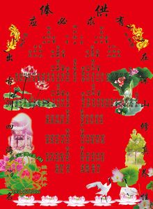 我能立堂口吗(出马弟子能给出道立堂口不)