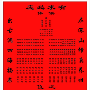 立堂口用随礼吗(立堂口二万多贵不贵)