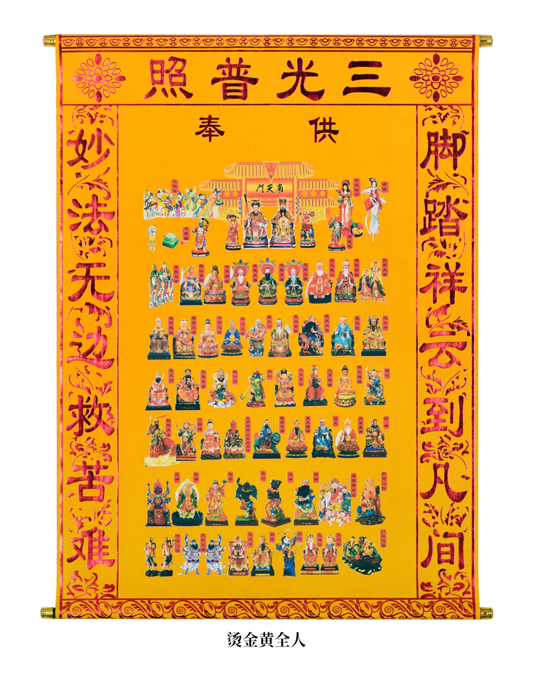 出马仙立堂口是九月九吗(三月三和九月九出马的区别)