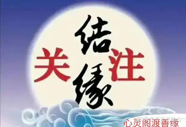 给师傅立堂口能撤了吗(立完堂口后多久能感觉出对错)