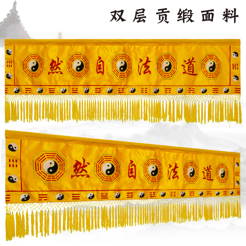 道教堂口可以立吗(道家立堂口的特点)