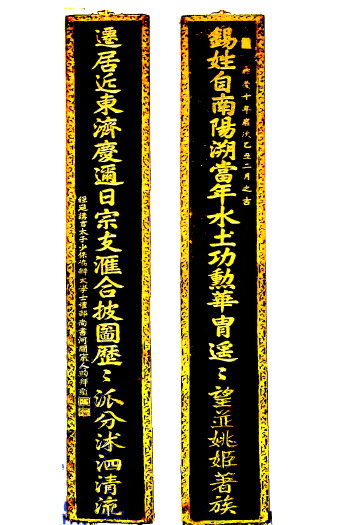 立堂口诗对联(新婚堂诗两边还有对联吗)