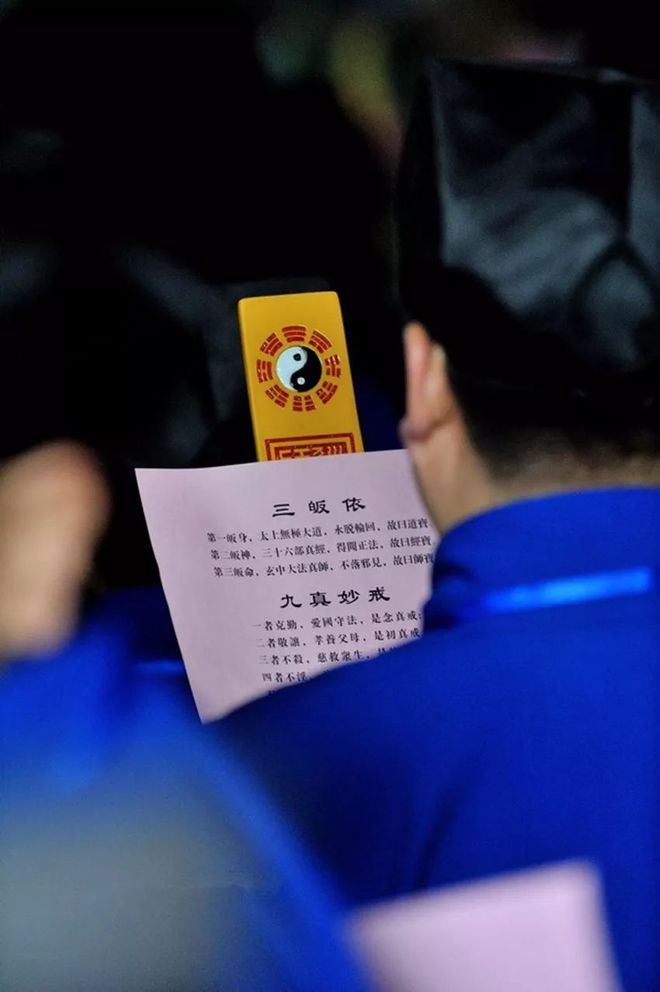 道教有没有立堂口的说法(道教什么时候创立)