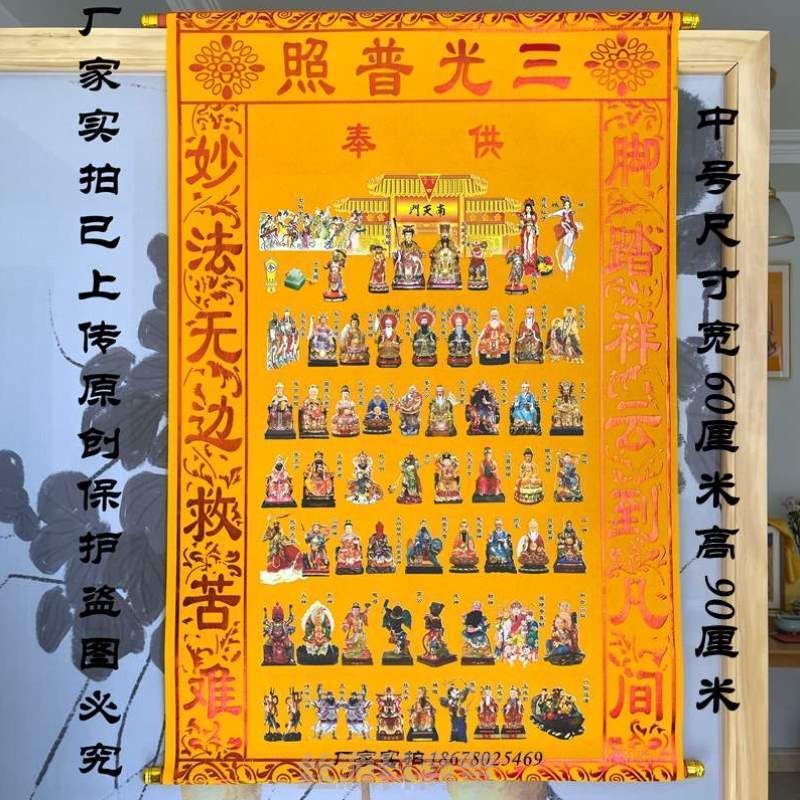 纯佛门的人能立堂口吗(不会开口先立堂口了)