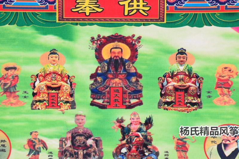 立堂口过渡期是保家的吗(新立的堂口养堂期怎样给仙家沟通)