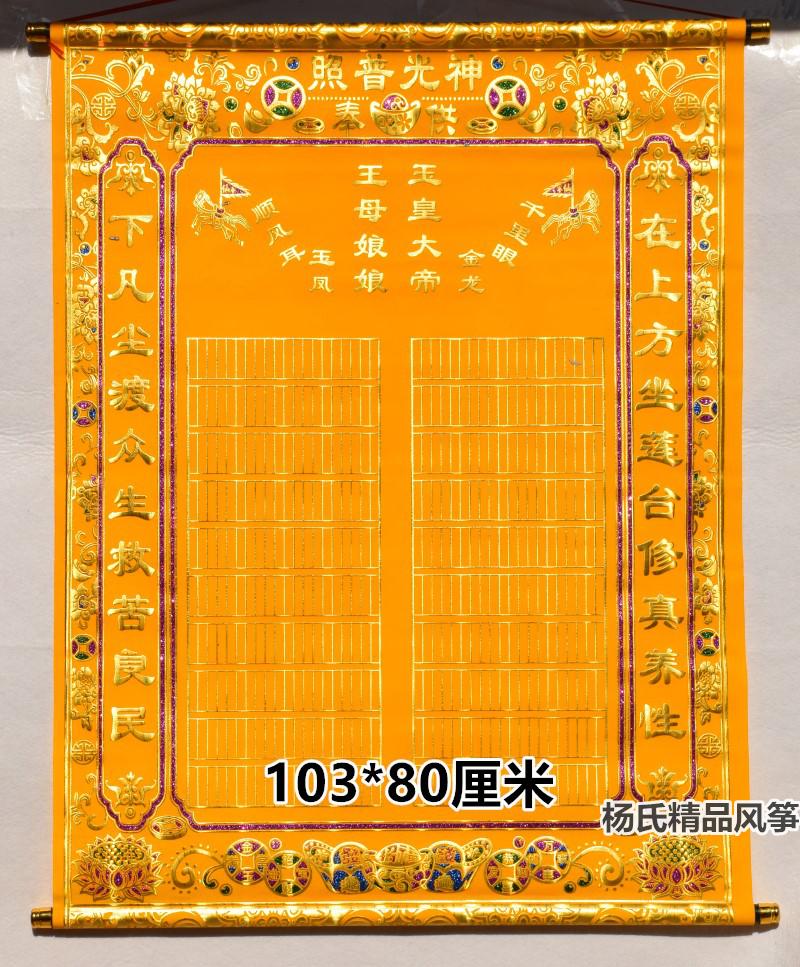 立堂口过渡期是保家的吗(新立的堂口养堂期怎样给仙家沟通)